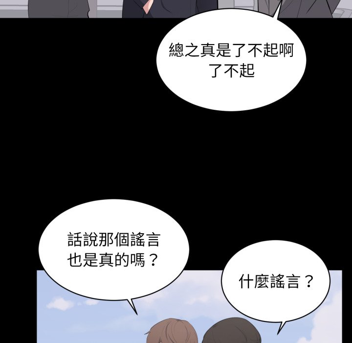 第4话-豪门千金的男人-Koi,Shampoo（第7张）