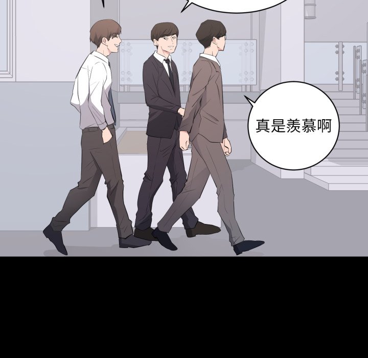 第4话-豪门千金的男人-Koi,Shampoo（第17张）