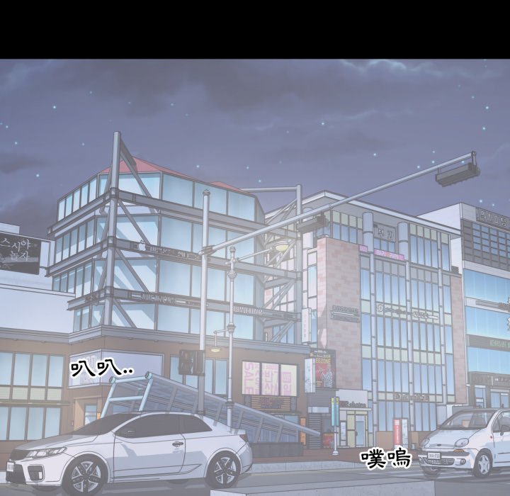 第4话-豪门千金的男人-Koi,Shampoo（第22张）