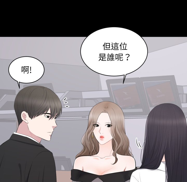 第5话-豪门千金的男人-Koi,Shampoo（第8张）