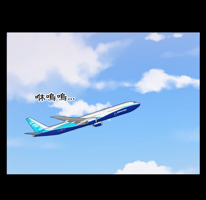 第5话-豪门千金的男人-Koi,Shampoo（第22张）