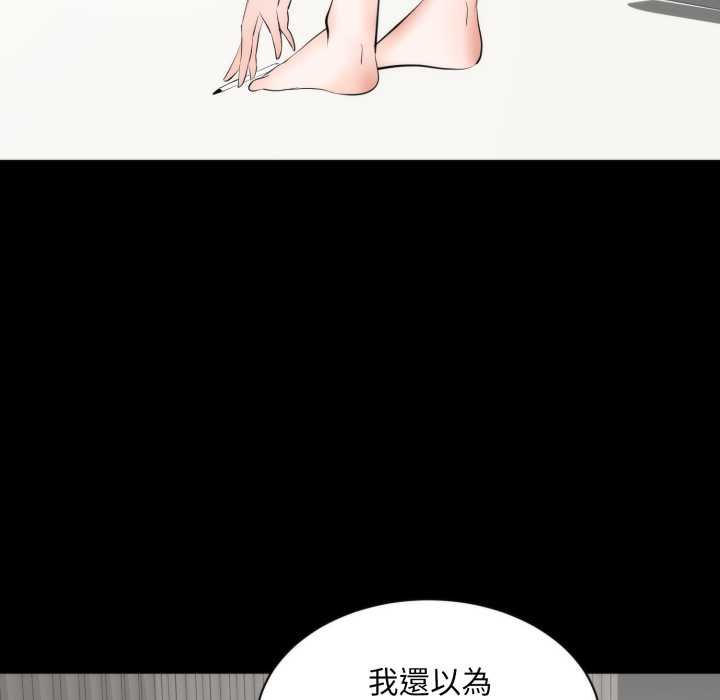第6话-豪门千金的男人-Koi,Shampoo（第5张）