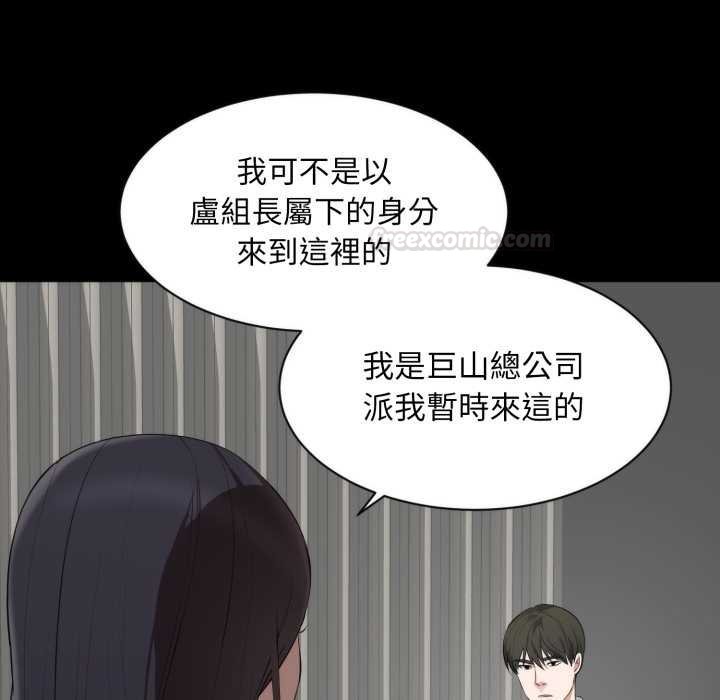 第6话-豪门千金的男人-Koi,Shampoo（第14张）