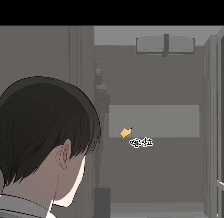 第6话-豪门千金的男人-Koi,Shampoo（第25张）