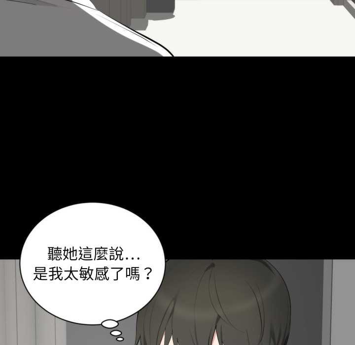 第6话-豪门千金的男人-Koi,Shampoo（第26张）