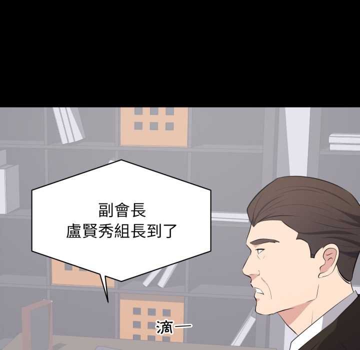 第10话-豪门千金的男人-Koi,Shampoo（第6张）