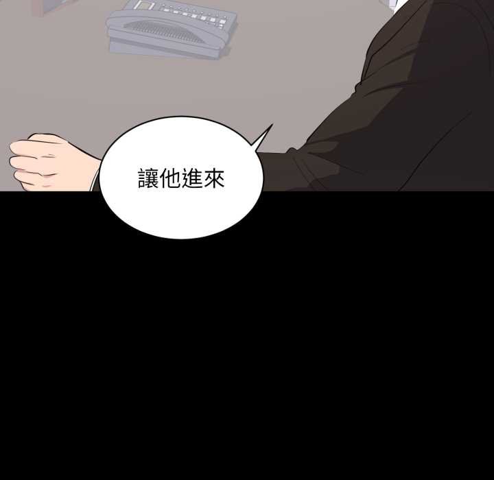 第10话-豪门千金的男人-Koi,Shampoo（第7张）