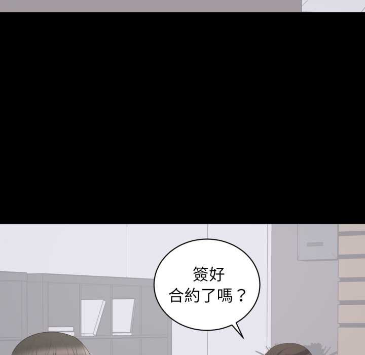 第10话-豪门千金的男人-Koi,Shampoo（第11张）