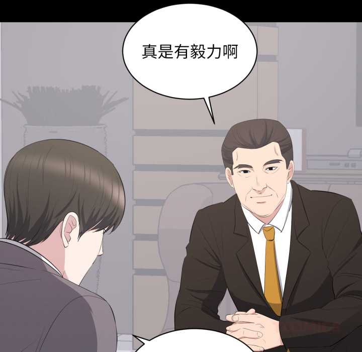 第10话-豪门千金的男人-Koi,Shampoo（第22张）