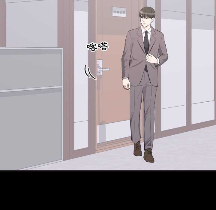 第10话-豪门千金的男人-Koi,Shampoo（第28张）