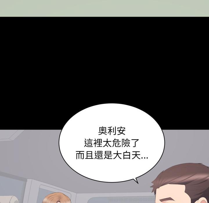 第11话-豪门千金的男人-Koi,Shampoo（第16张）