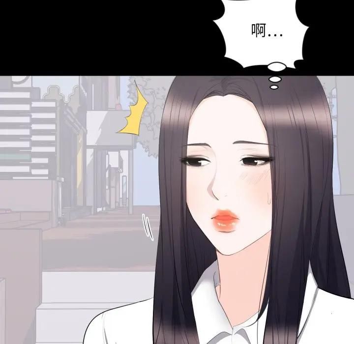 第12话-豪门千金的男人-Koi,Shampoo（第5张）