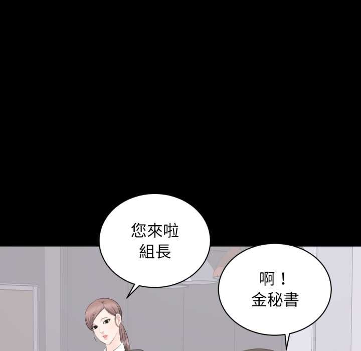 第14话-豪门千金的男人-Koi,Shampoo（第5张）