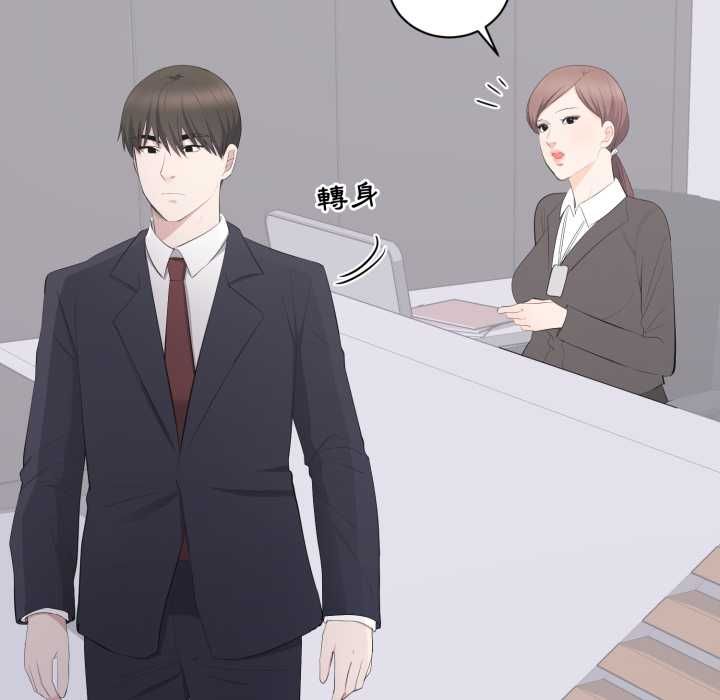 第14话-豪门千金的男人-Koi,Shampoo（第11张）