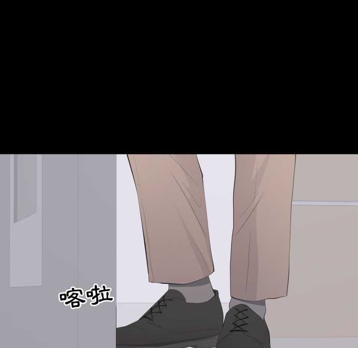 第14话-豪门千金的男人-Koi,Shampoo（第19张）