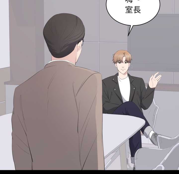 第14话-豪门千金的男人-Koi,Shampoo（第21张）