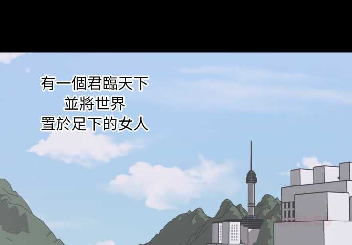 第15话-豪门千金的男人-Koi,Shampoo（第2张）