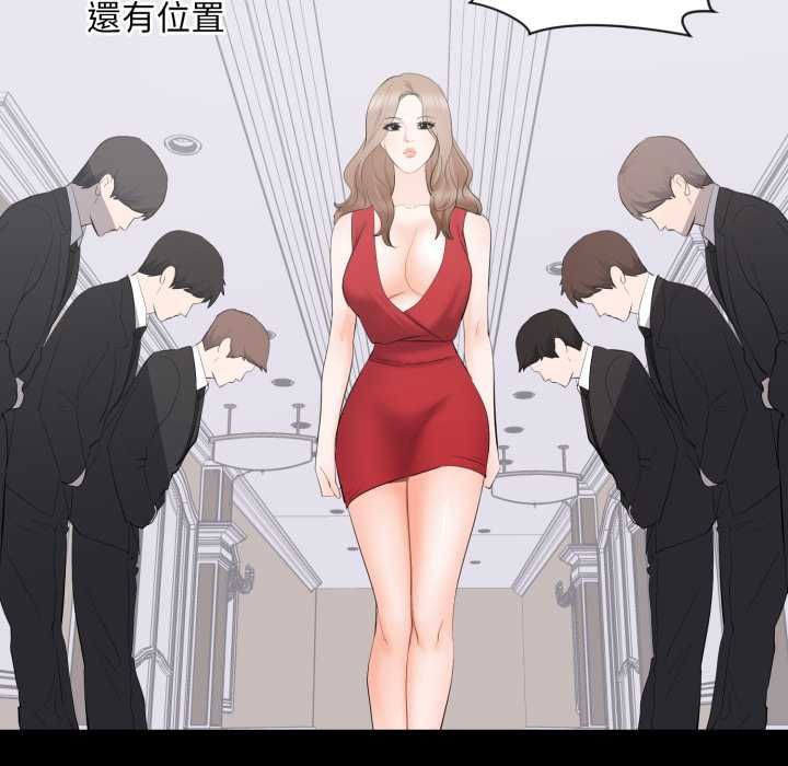 第15话-豪门千金的男人-Koi,Shampoo（第14张）