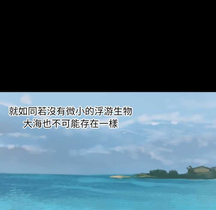 第15话-豪门千金的男人-Koi,Shampoo（第17张）