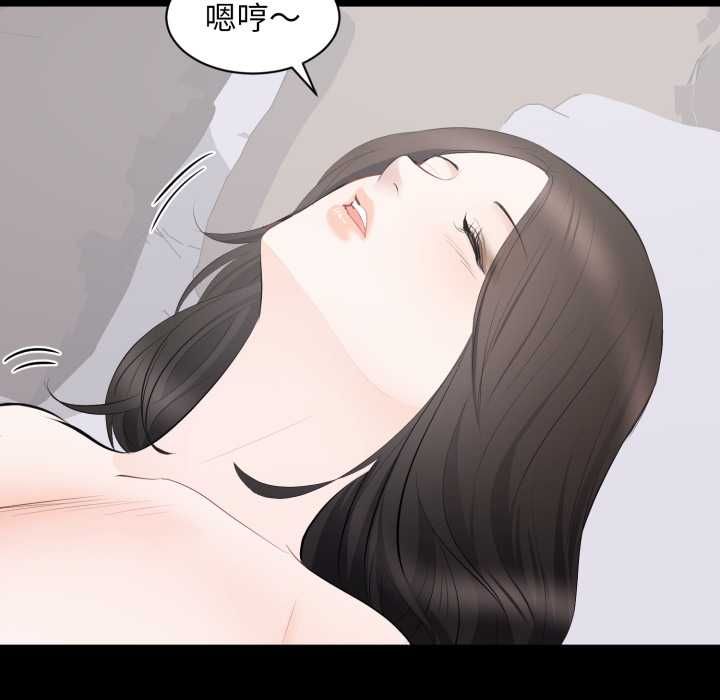 第16话-豪门千金的男人-Koi,Shampoo（第10张）