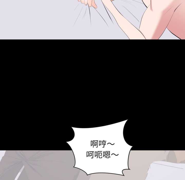 第16话-豪门千金的男人-Koi,Shampoo（第14张）