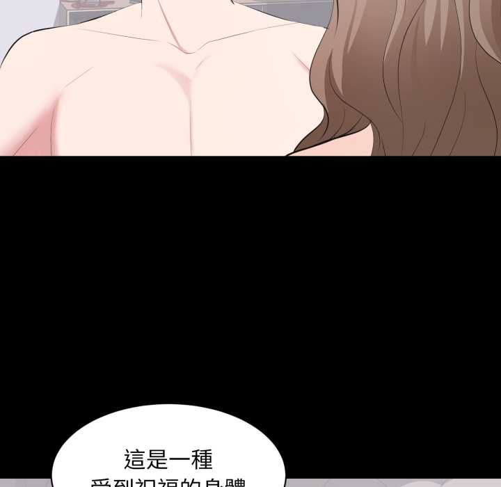 第17话-豪门千金的男人-Koi,Shampoo（第7张）