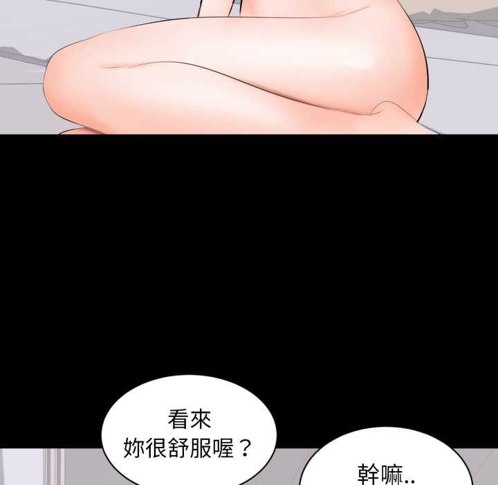 第17话-豪门千金的男人-Koi,Shampoo（第9张）
