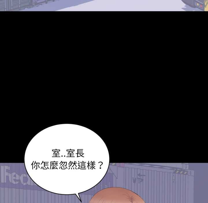 第17话-豪门千金的男人-Koi,Shampoo（第13张）