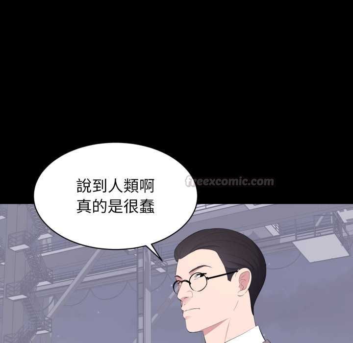 第17话-豪门千金的男人-Koi,Shampoo（第15张）