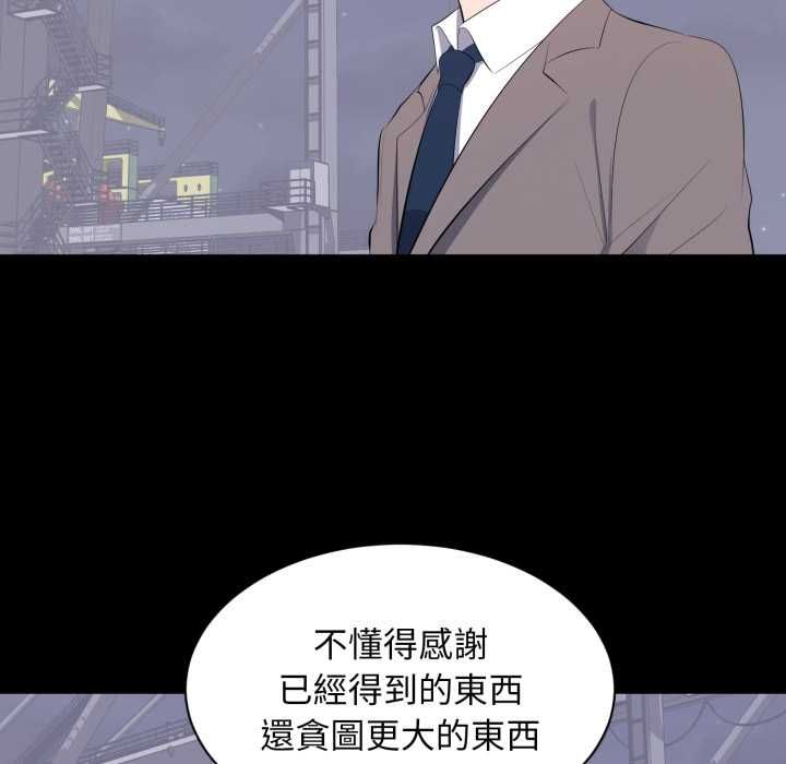 第17话-豪门千金的男人-Koi,Shampoo（第16张）