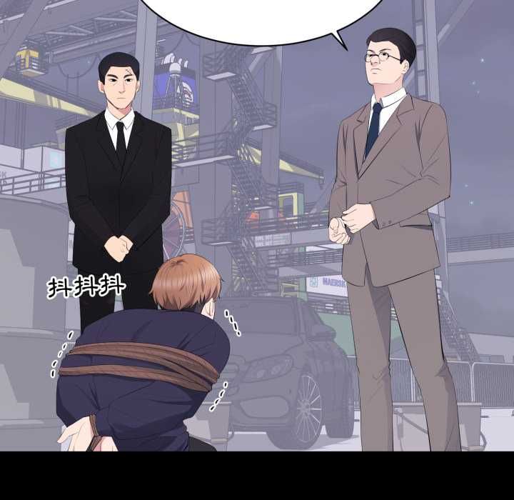 第17话-豪门千金的男人-Koi,Shampoo（第17张）