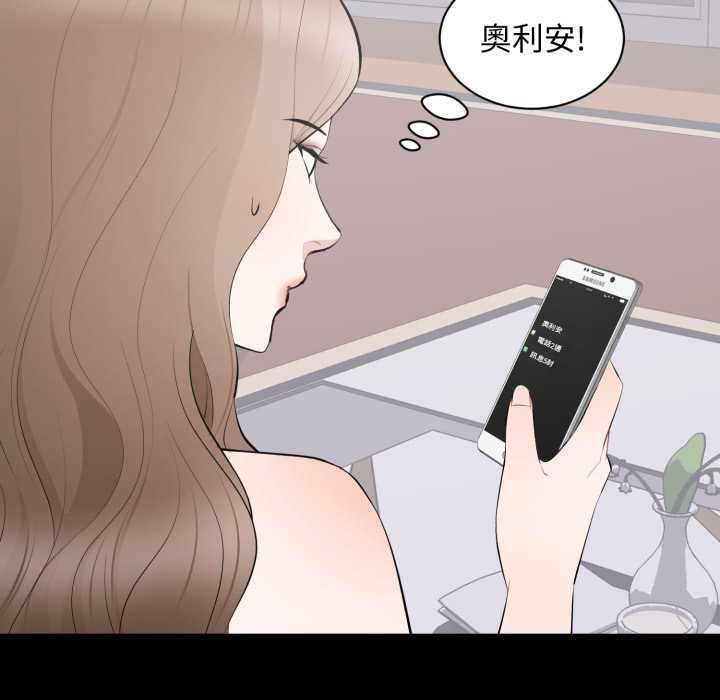 第18话-豪门千金的男人-Koi,Shampoo（第12张）