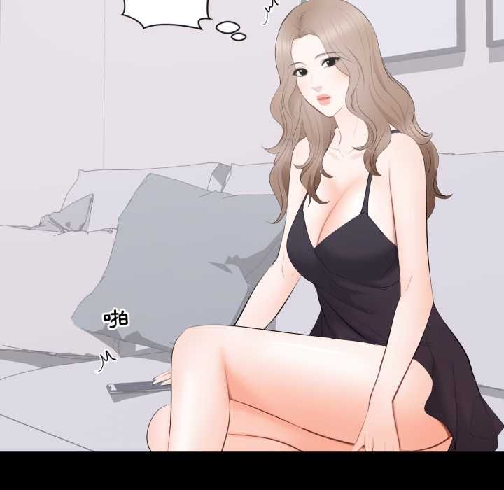 第18话-豪门千金的男人-Koi,Shampoo（第16张）