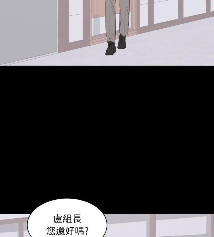 第19话-豪门千金的男人-Koi,Shampoo（第3张）