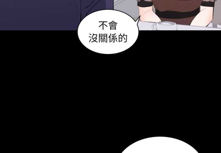 第21话-豪门千金的男人-Koi,Shampoo（第4张）