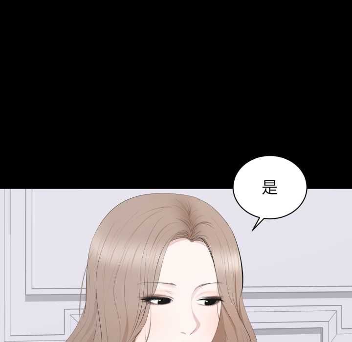 第21话-豪门千金的男人-Koi,Shampoo（第6张）