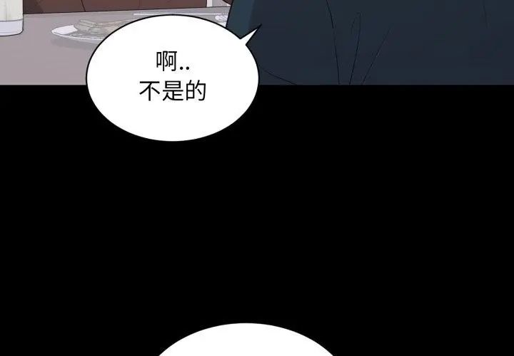 第23话-豪门千金的男人-Koi,Shampoo（第8张）