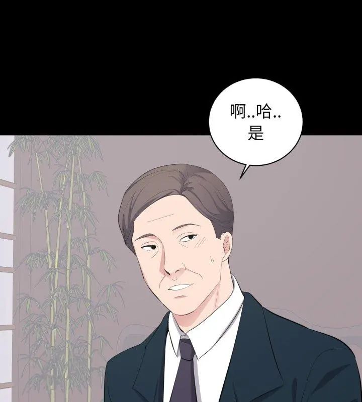 第23话-豪门千金的男人-Koi,Shampoo（第12张）
