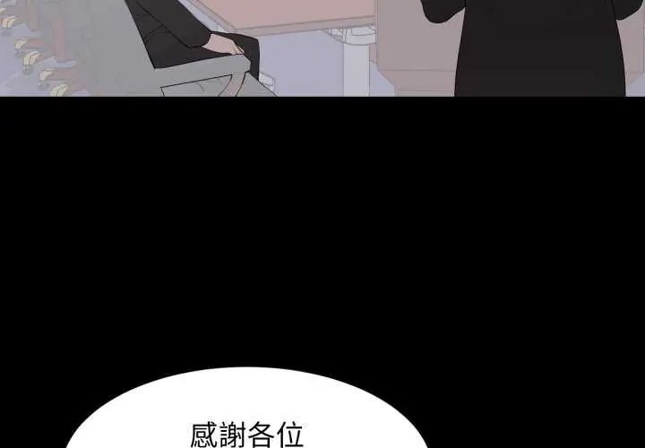 第24话-豪门千金的男人-Koi,Shampoo（第4张）