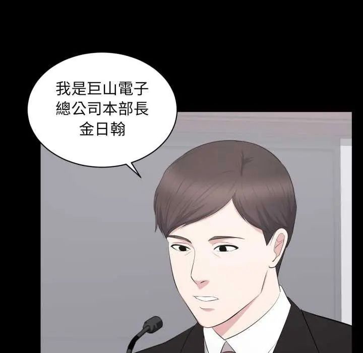 第24话-豪门千金的男人-Koi,Shampoo（第6张）