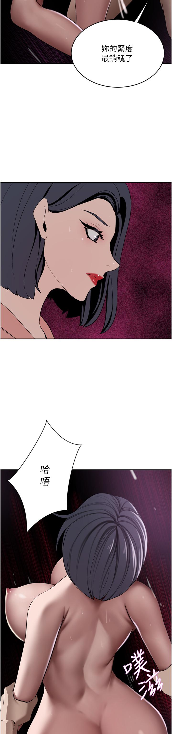 第24话-拜託干翻我-豪门人妻-Byeolhamaru,所以因此（第15张）