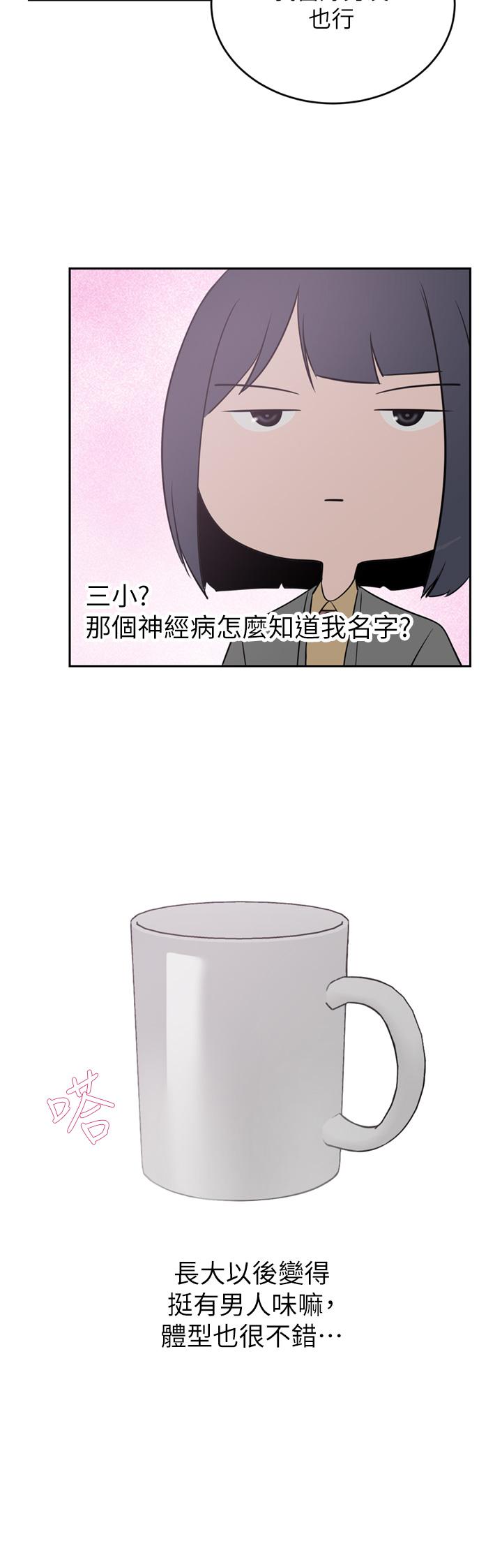 第24话-拜託干翻我-豪门人妻-Byeolhamaru,所以因此（第22张）