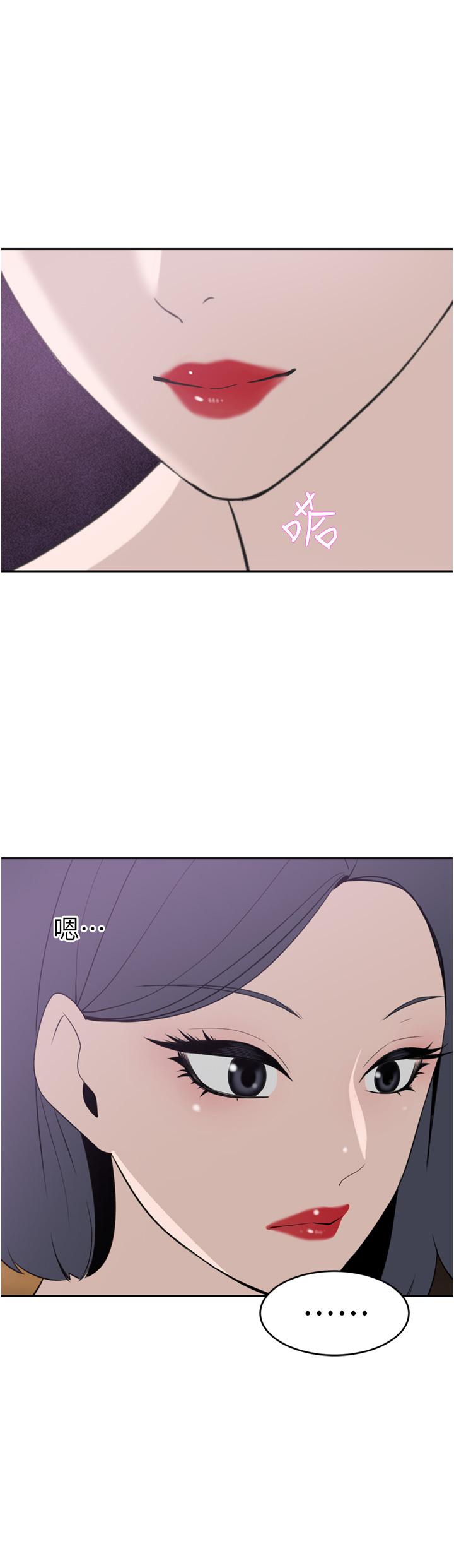 第24话-拜託干翻我-豪门人妻-Byeolhamaru,所以因此（第25张）