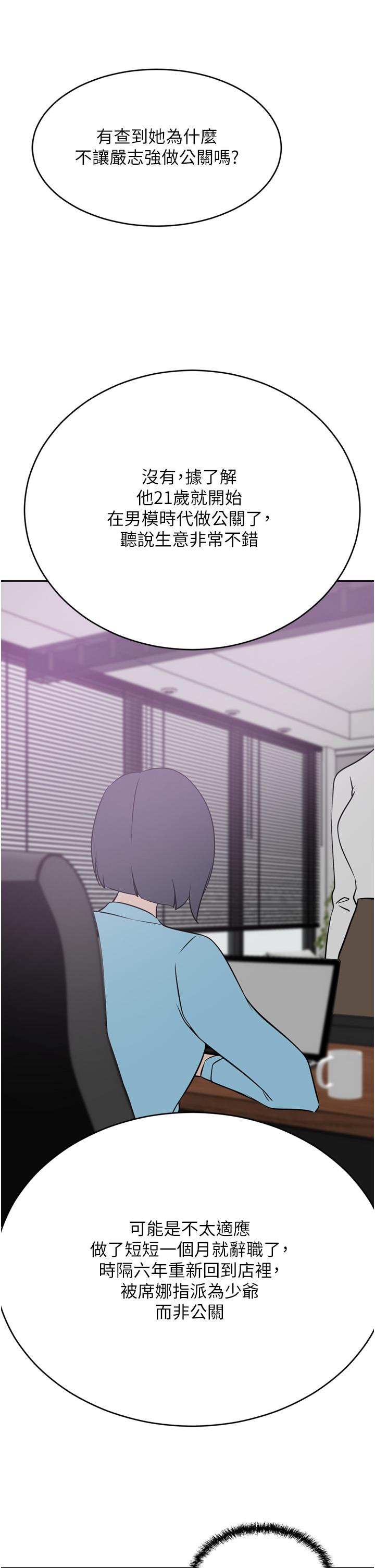 第24话-拜託干翻我-豪门人妻-Byeolhamaru,所以因此（第30张）