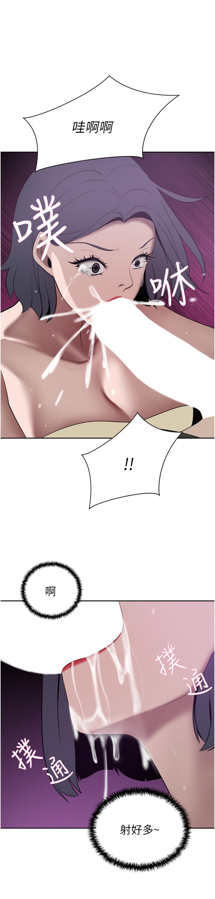 第24话-拜託干翻我-豪门人妻-Byeolhamaru,所以因此（第36张）