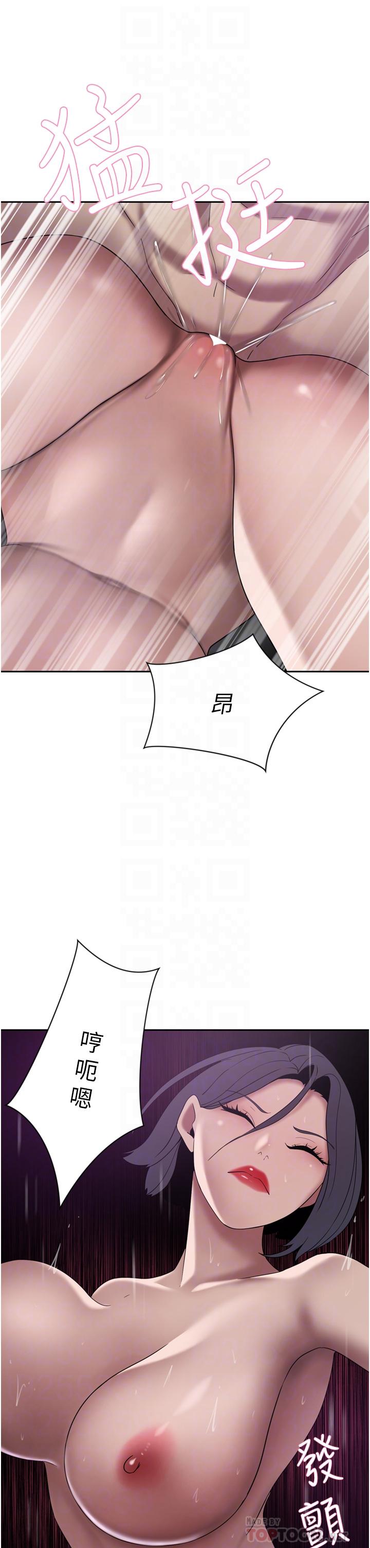 第25话-汉娜的积极进攻-豪门人妻-Byeolhamaru,所以因此（第12张）