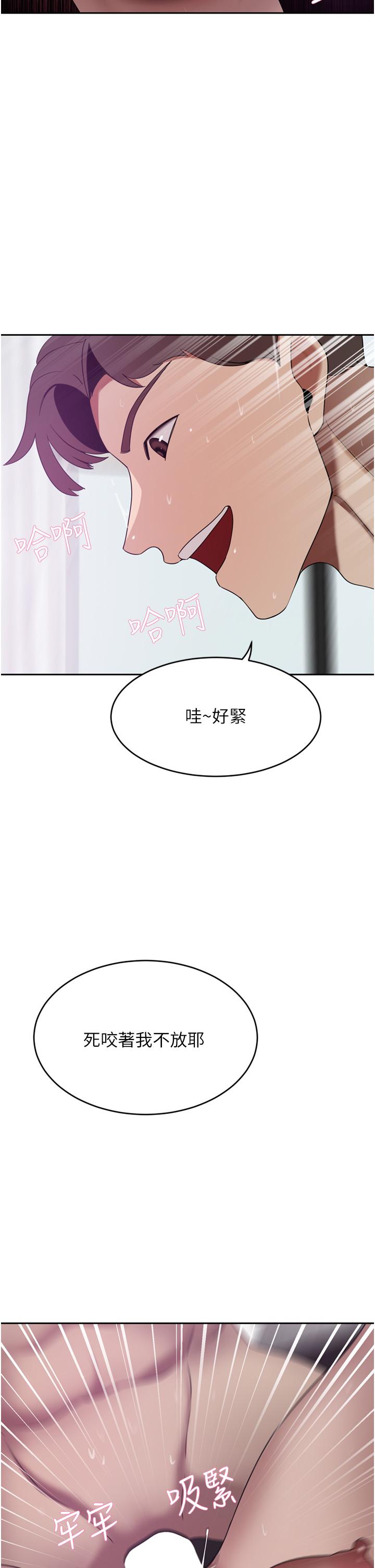 第25话-汉娜的积极进攻-豪门人妻-Byeolhamaru,所以因此（第13张）