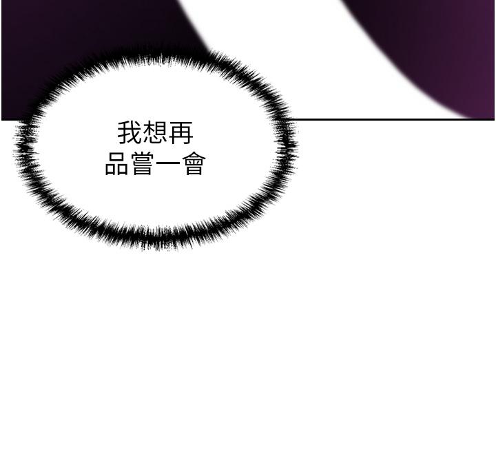 第25话-汉娜的积极进攻-豪门人妻-Byeolhamaru,所以因此（第15张）