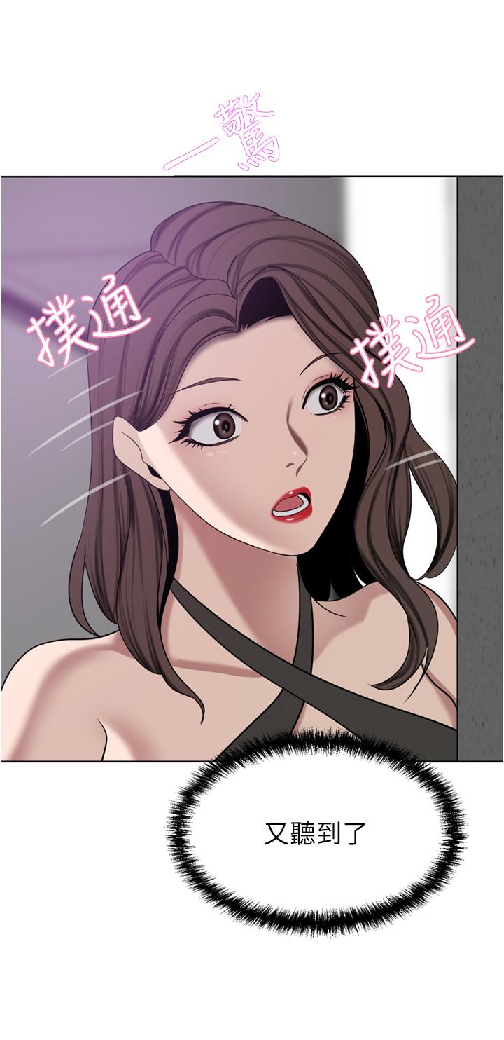 第25话-汉娜的积极进攻-豪门人妻-Byeolhamaru,所以因此（第22张）