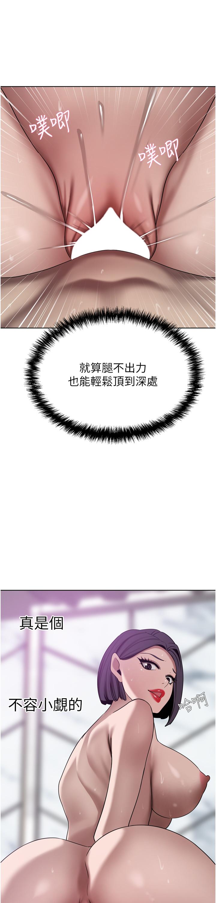 第25话-汉娜的积极进攻-豪门人妻-Byeolhamaru,所以因此（第26张）